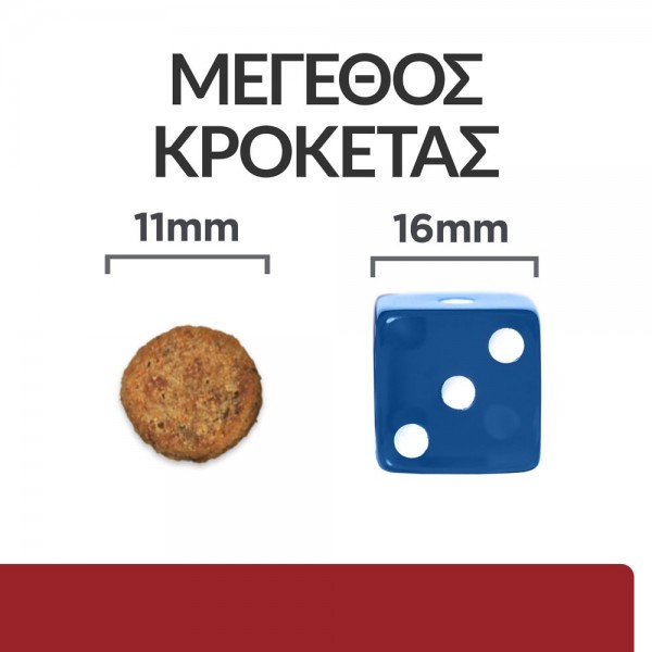 Hill's Prescription Diet i/d με Κοτόπουλο 1.5kg